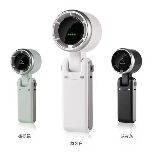 Mini Portable Tarbo Fan (3600 mAh)